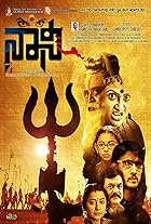 Naani 2016 Hindi Kannada 480p 720p 1080p HDHub4u