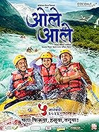 Ole Aale 2024 Marathi Movie Download 480p 720p 1080p HDHub4u