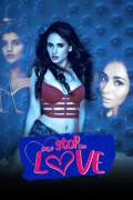 One Stop For Love 2020 Full Movie Download HDHub4u