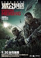 Operation Mekong 2016 Hindi English 480p 720p 1080p HDHub4u