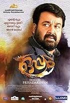 Oppam 2016 Hindi Dubbed Malayalam Full Movie Download HDHub4u