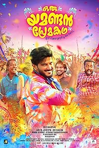 Oru Yamandan Premakadha 2019 Hindi Dubbed Malayalam Movie Download 480p 720p 1080p HDHub4u