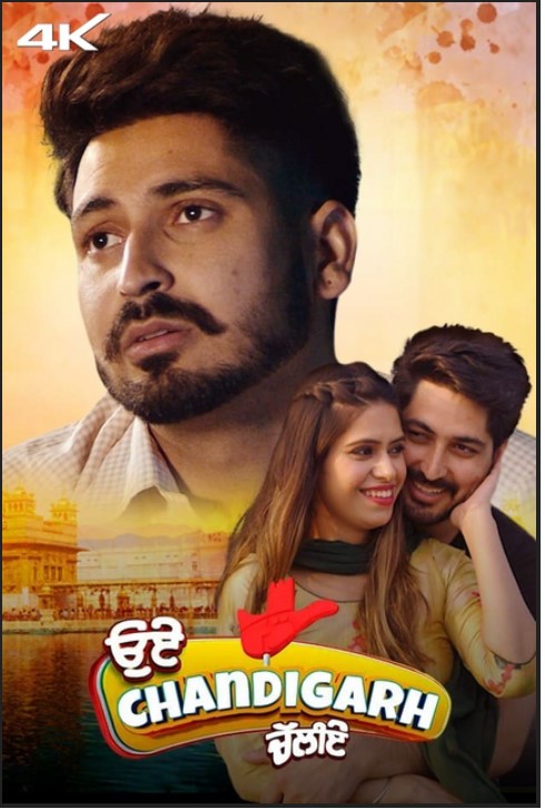 Oye Chandigarh Chaliye 2023 Punjabi Movie 480p 720p 1080p HDHub4u