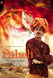 Paheli 2005 Full Movie Download HDHub4u