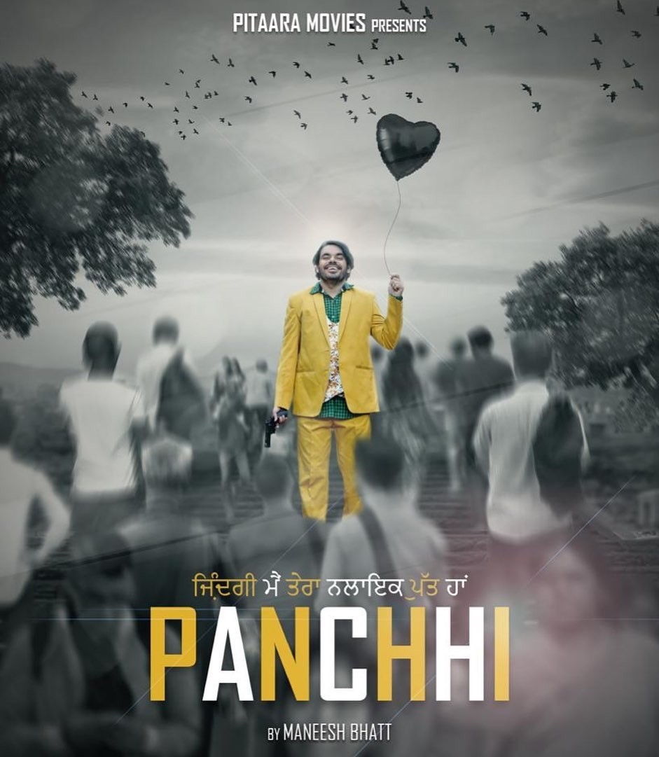 Panchhi 2021 Punjabi Full Movie Download 480p 720p HDHub4u