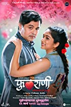 Phulrani 2023 Marathi Movie Download 480p 720p 1080p HDHub4u Filmyzilla