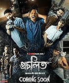 Procholito 2023 Chorki Bengali Season 1 Complete WEB Series 480p 720p 1080p HDHub4u