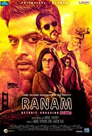 Ranam 2018 Hindi Dubbed 480p HDHub4u