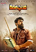 Rangasthalam 2021 Hindi Dubbed 480p 720p HDHub4u