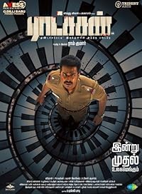 Ratsasan HDHub4u 2018 Hindi Dubbed