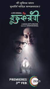 Roktokorobi 2023 S01 Bengali ZEE5 Web Series 480p 720p HDHub4u