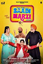 Saadi Marzi 2019 Punjabi Movie Download 480p 300MB HDHub4u