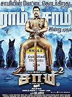 Saamy Square 2018 Hindi Tamil Movie 480p 720p 1080p HDHub4u