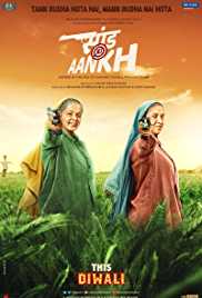 Saand Ki Aankh 2019 Full Movie Download HDHub4u