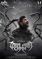 Saithan 2016 Hindi Movie 480p 720p 1080p HDHub4u