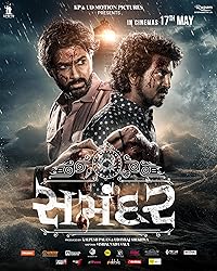 Samandar 2024 Hindi Dubbed Movie Download 480p 720p 1080p HDHub4u