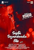 Sapta Sagaradaache Ello Side B 2023 Hindi Kannada 480p 720p 1080p HDHub4u