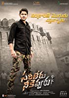 Sarileru Neekevvaru 2020 Hindi Dubbed 480p 720p HDHub4u