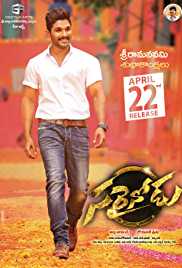 Sarrainodu 2016 Dual Audio Hindi 480p HDRip 450MB HDHub4u