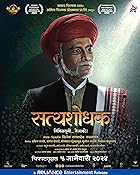 Satyashodhak 2024 Marathi Movie Download 480p 720p 1080p HDHub4u