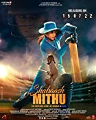 Shabaash Mithu 2022 Full Movie Download 480p 720p HDHub4u