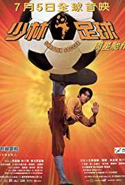 Shaolin Soccer 2001 Dual Audio Hindi 480p 300MB HDHub4u