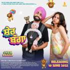 Sher Bagga 2022 Punjabi Full Movie Download 480p 720p HDHub4u