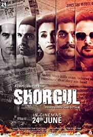 Shorgul 2016 Full Movie Download HDHub4u