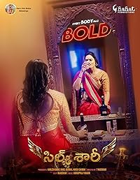 Silk Saree 2024 Hindi Dubbed Movie Download 480p 720p 1080p HDHub4u