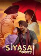 Siyasat 2021 Punjabi Full Movie Download HDHub4u