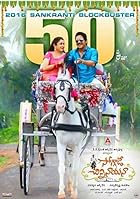 Soggade Chinni Nayana 2016 Hindi Telugu 480p 720p 1080p HDHub4u