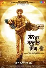 Son Of Manjeet Singh 2019 Punjabi Full Movie Download HDHub4u