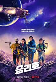 Space Sweepers 2021 Hindi Dubbed HDHub4u