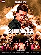 Subway 2022 480p 720p 1080p Movie Download HDHub4u