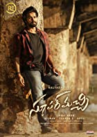 Super Machi 2022 Telugu Hindi Dubbed Dual Audio 480p 720p 1080p HDHub4u Filmyzilla