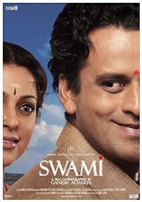 Swami 2007 Movie Download 480p 720p 1080p HDHub4u