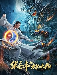 Tai Chi Hero Master 2020 Hindi Chinese 480p 720p 1080p HDHub4u