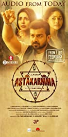 Tantrakarma Ashtakarma 2022 Hindi Dubbed 480p 720p HDHub4u