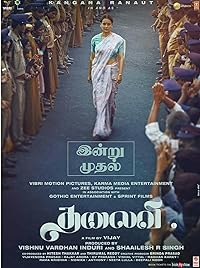 Thalaivi 2021 Hindi Movie 480p 720p 1080p HDHub4u