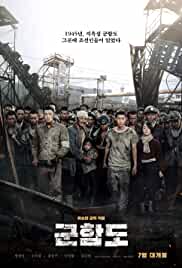 The Battleship Island 2017 Dual Audio Hindi 480p HDHub4u