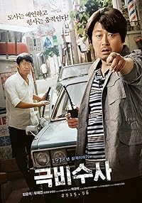 The Classified File 2015 Hindi Dubbed Korean 480p 720p 1080p HDHub4u