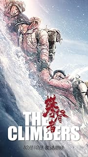 The Climbers 2019 Hindi Chinese 480p 720p 1080p HDHub4u