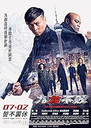 The Invincible Dragon 2019 Hindi English 480p 720p 1080p HDHub4u