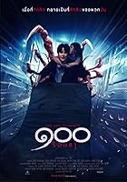 The One Hundred 2022 Movie Hindi Thai 480p 720p 1080p WEB DL HDHub4u