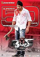 The Return of Rebel 2012 Hindi Telugu 480p 720p 1080p HDHub4u
