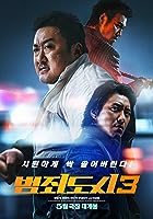 The Roundup No Way Out 2023 Hindi Dubbed English 480p 720p 1080p HDHub4u Filmyzilla