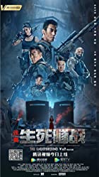 The Underground War 2021 Hindi Dubbed 480p 720p HDHub4u