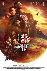 The Wandering Earth 2 2023 Hindi Dubbed Chinese 480p 720p 1080p HDHub4u