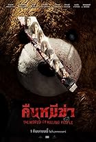 The World Of Killing People 2023 Hindi English 480p 720p 1080p HDHub4u