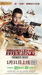 Thunder Chase 2021 Dual Audio Hindi English 480p 720p 1080p HDHub4u